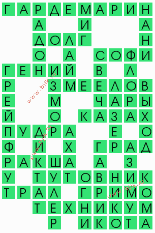 сканворд 4340