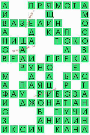 сканворд 4404