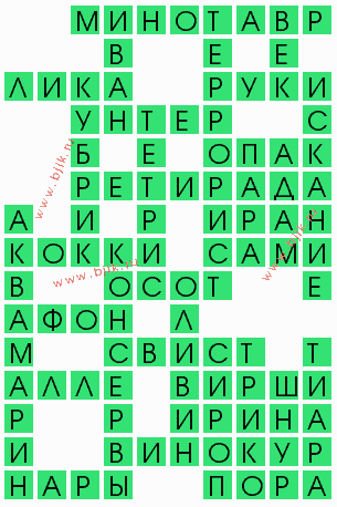 сканворд 4406