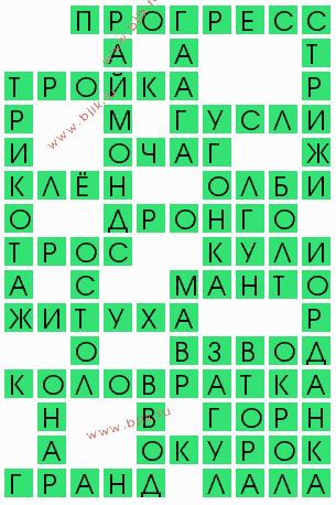 сканворд 4411