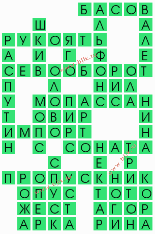 сканворд 4412