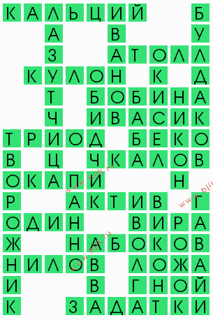 сканворд 4415