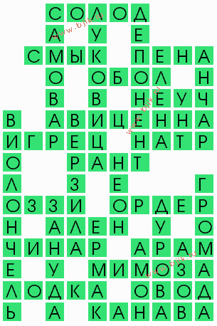 сканворд 4418