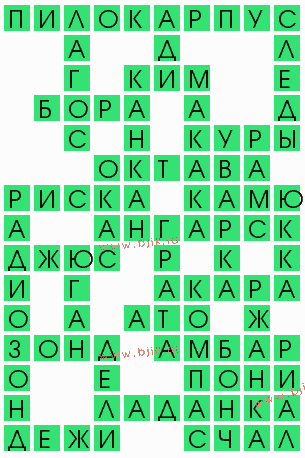 сканворд 4424