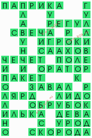 сканворд 4439