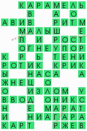 сканворд 4458