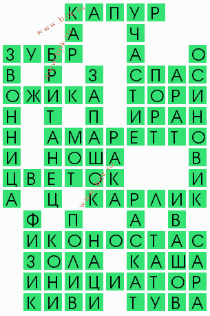 сканворд 4470
