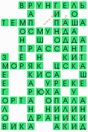 сканворд 4476