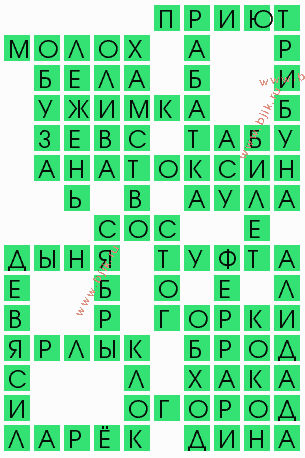 сканворд 4504