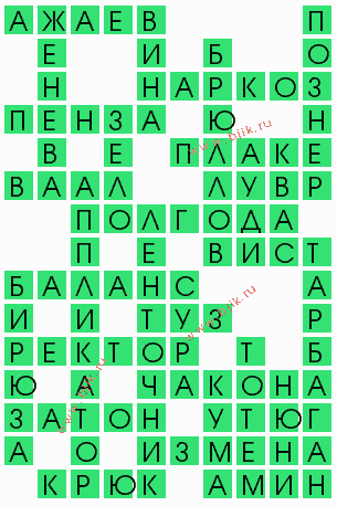 сканворд 4516