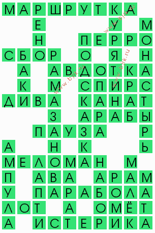 сканворд 4525