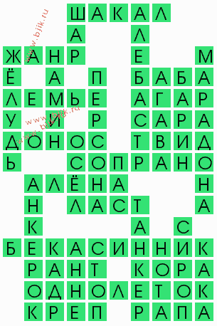 сканворд 4567