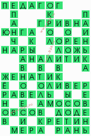 сканворд 4590