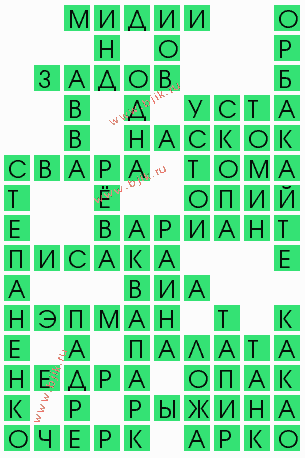 сканворд 4703