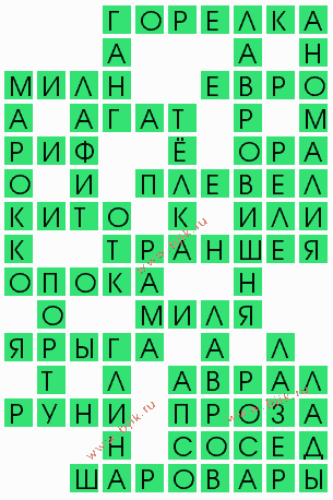 сканворд 4776