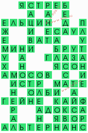 сканворд 4797