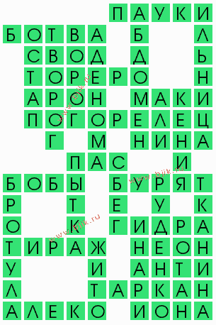 сканворд 4817