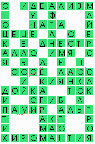 сканворд 4827