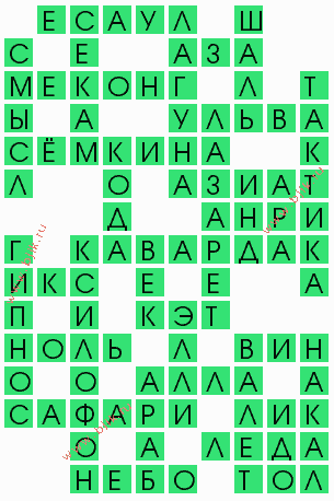 сканворд 4828