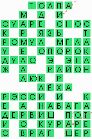 сканворд 4897