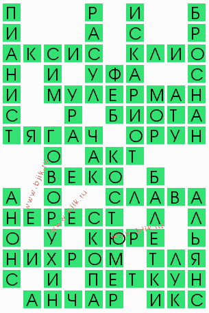 сканворд 4914