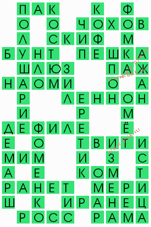 сканворд 4939