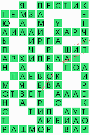 сканворд 4969