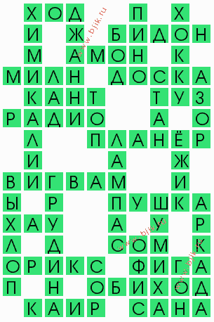 сканворд 4988