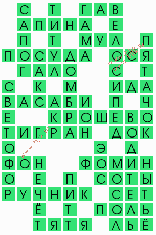 сканворд 5003
