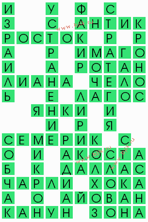 сканворд 5061