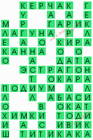 сканворд 5069