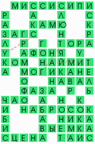 сканворд 5075