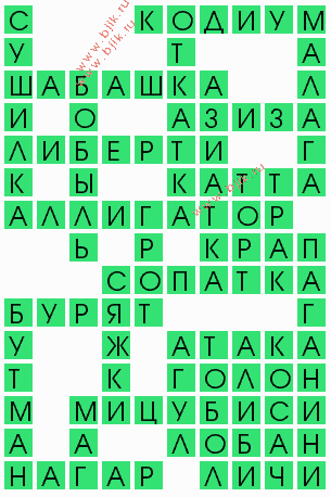 сканворд 5079