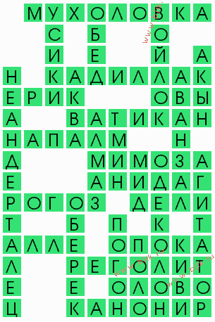 сканворд 5103