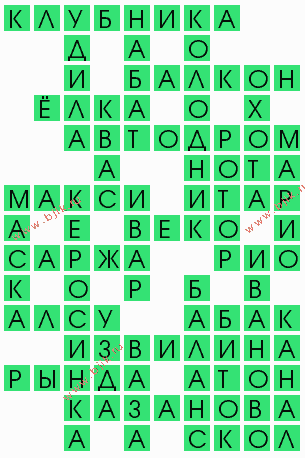 сканворд 5165