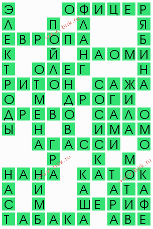 сканворд 5166