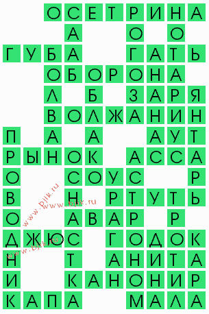 сканворд 5170