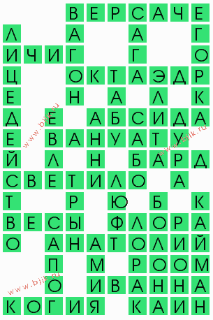 сканворд 5214