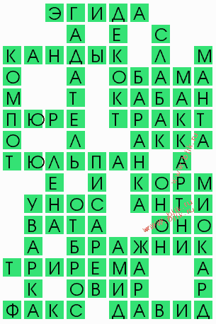сканворд 5224