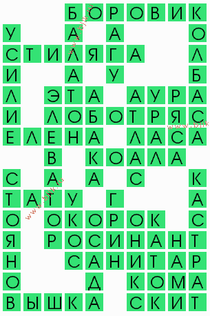 сканворд 5225