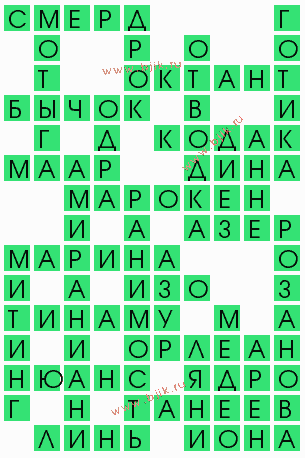 сканворд 5231