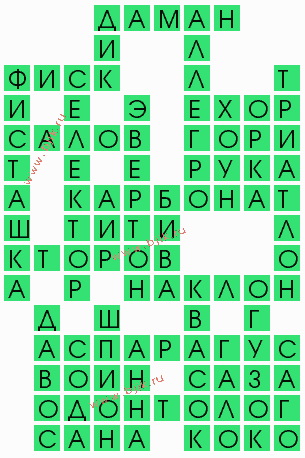 сканворд 5269
