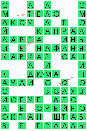 сканворд 5286