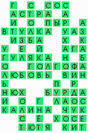 сканворд 5345