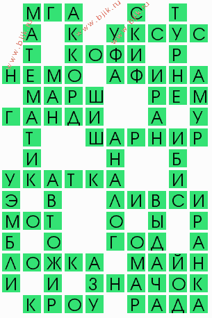 сканворд 5503