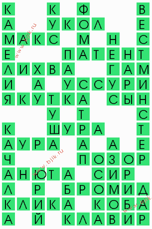 сканворд 5570