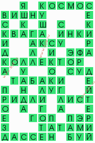 сканворд 5573