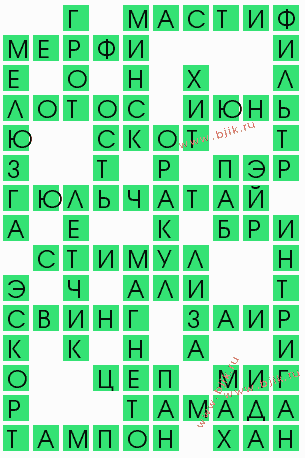 сканворд 5633