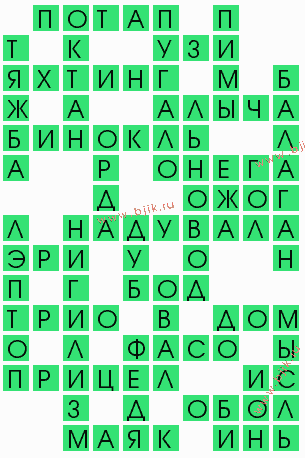 сканворд 5671