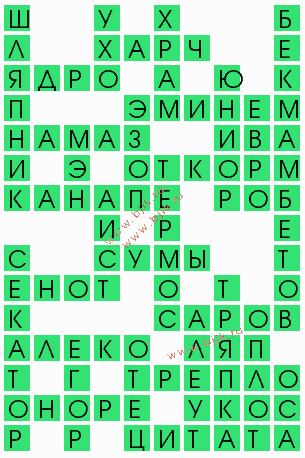 сканворд 5733